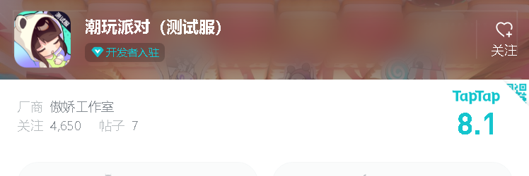 做出了千万级下载的放置爆款后，这个杭州团队也想挑战“二次元塔防”