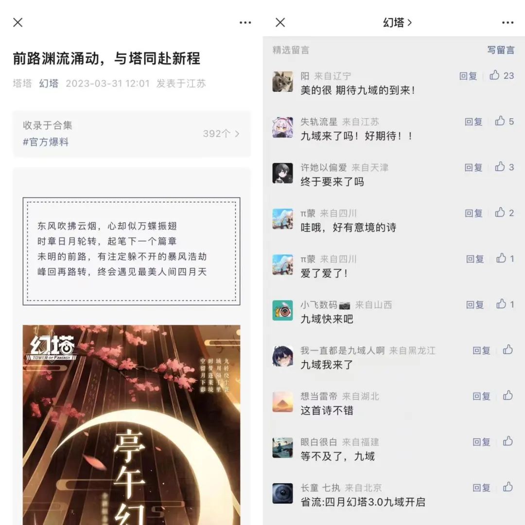 “开放世界”的大战才刚刚开始