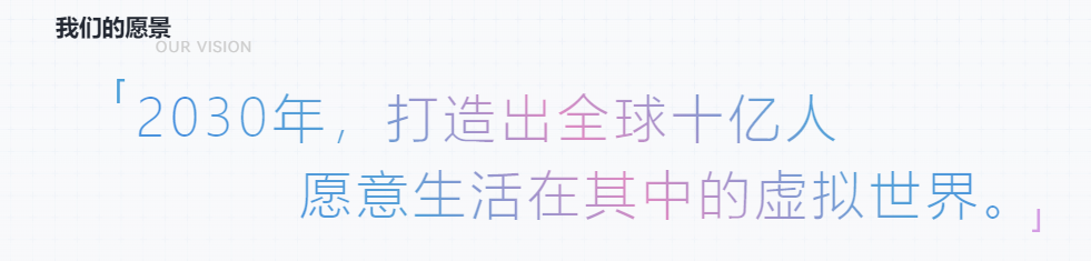 今天的米哈游，没有对手