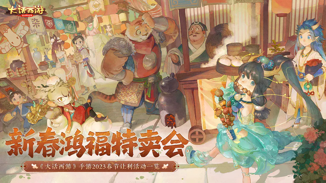 今天，网易有史以来DAU最高的游戏官宣了！