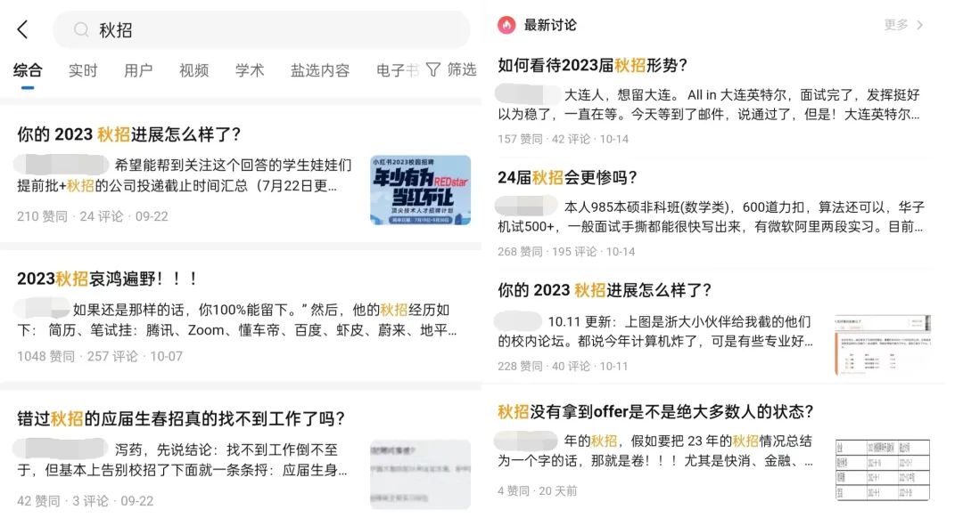 2022人才变局：拼命挤进游戏圈的年轻人，500人抢一个岗位？