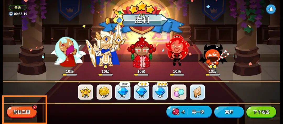 刚拿版号2个月，腾讯代理，这款荣获「Google双冠王」的游戏要进国内了