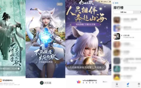 免费榜前3，这款新游如何凭借一个玩法突围MMO红海？