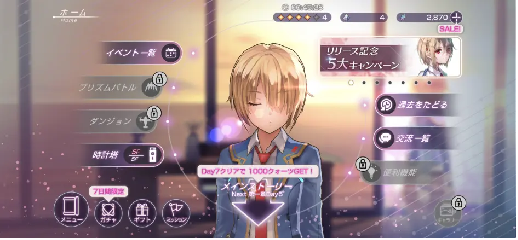 半年3次登顶畅销榜，这款日本二次元佳作的成功为什么国内永远学不会?