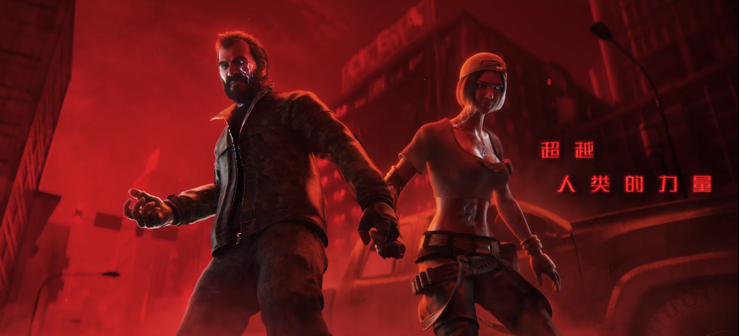 没明星没CG，《明日之后》三条宣传片在B站爆了！