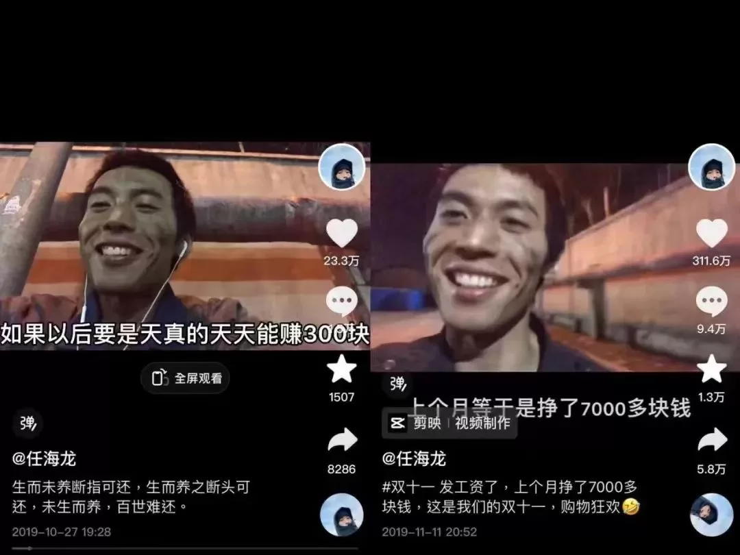 人人都能带货，抖音还有好内容吗？