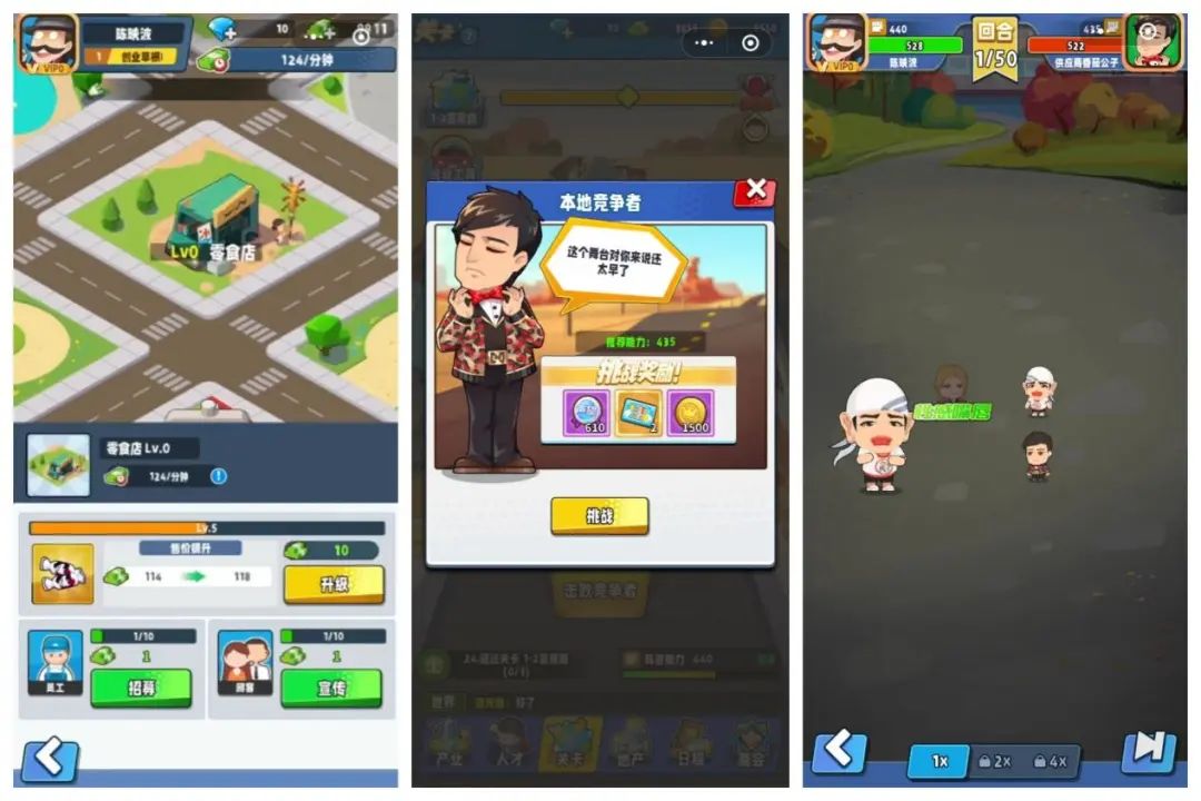 《最强蜗牛》冲上美榜前列，二合+经营玩法持续爆火 | 休闲新游周报