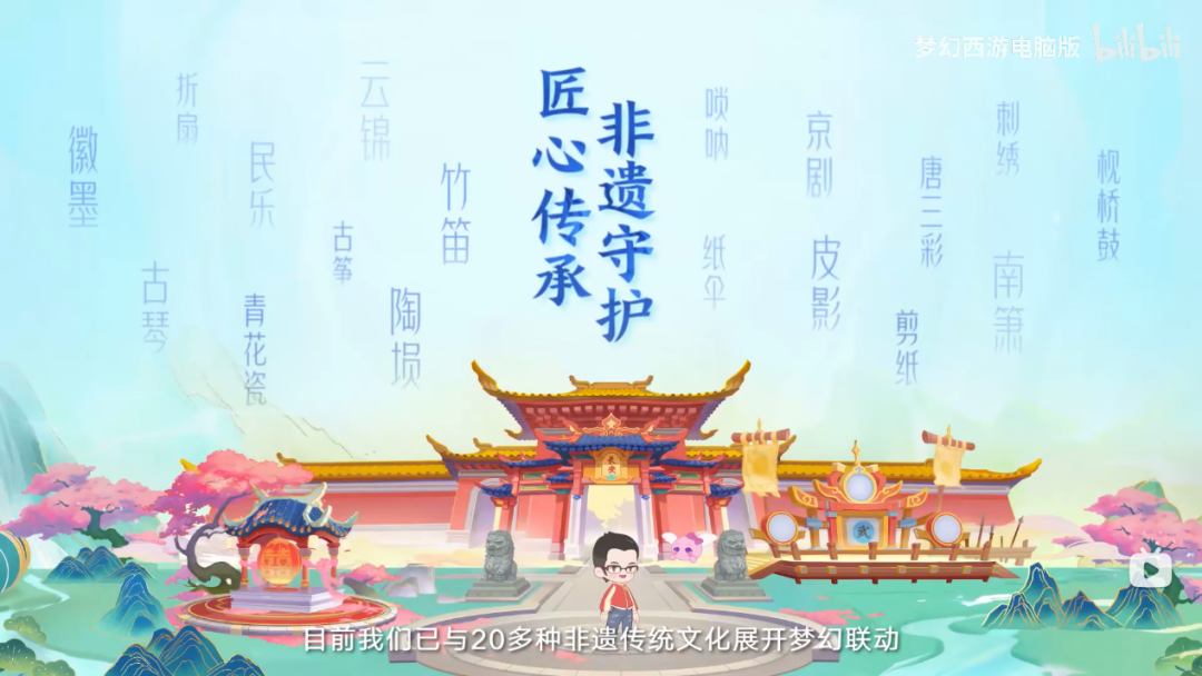 在梦幻西游新年发布会上，我们看到了经典IP长盛不衰的秘诀