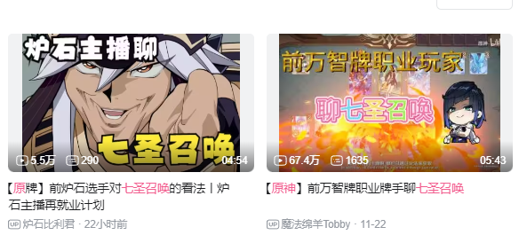 米哈游打出了一张没人想到的“牌”