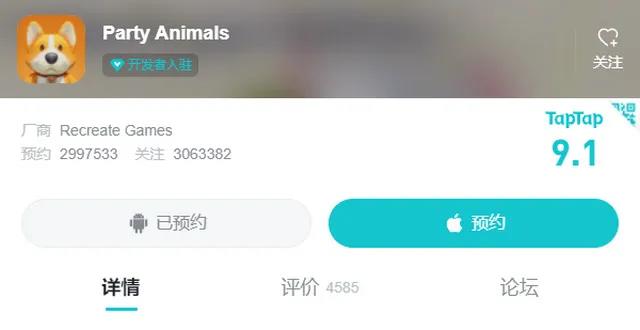 走红一年后，MAU依旧全球TOP10，这款PartyGame手游成常青树？