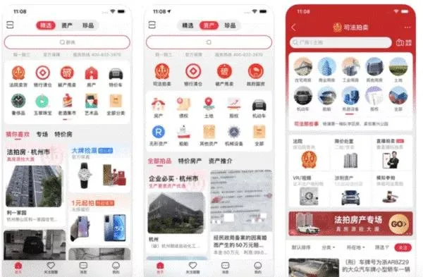 时隔14年再出手！新APP上线，阿里又添一员猛将！