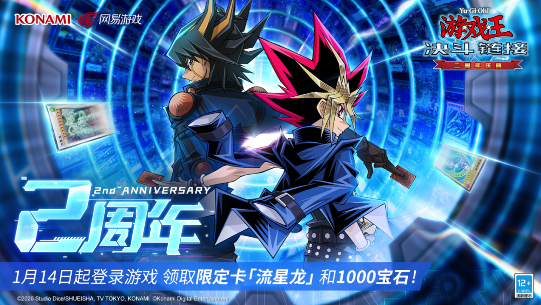 布局十年，网易正吃下这整个品类