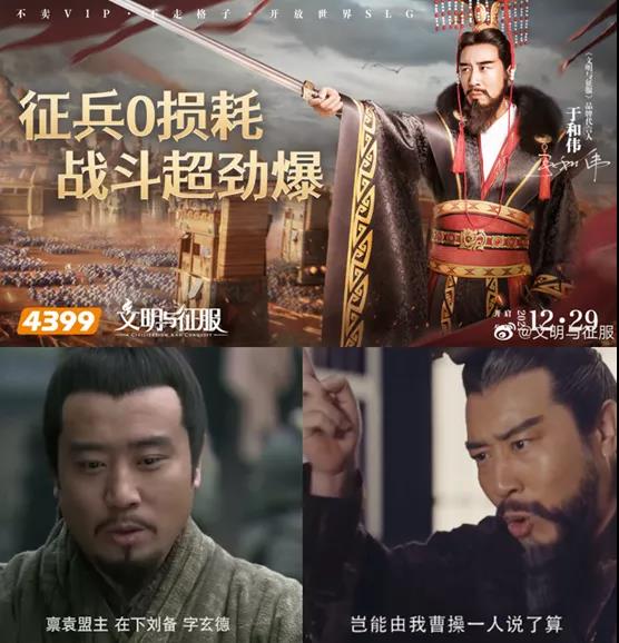 曾经的4399又回来了？他们做了一款SLG，还杀进畅销Top5