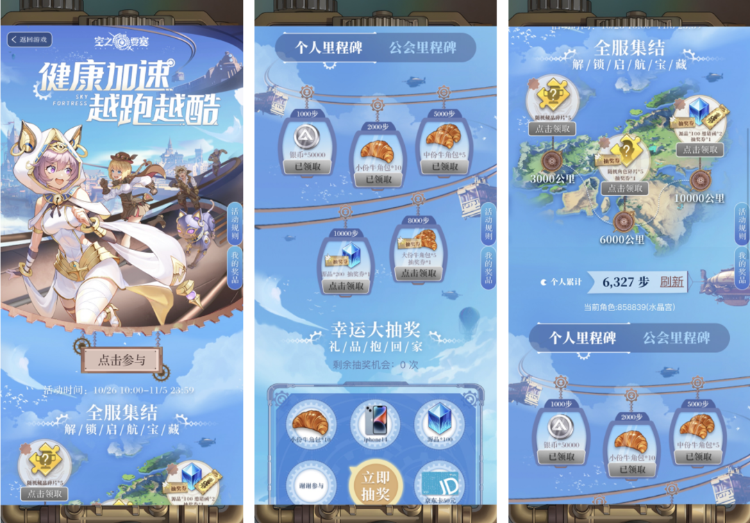 上线即登顶iOS免费榜！这款「题材+玩法」双创新驱动的新品成功突围卡牌赛道