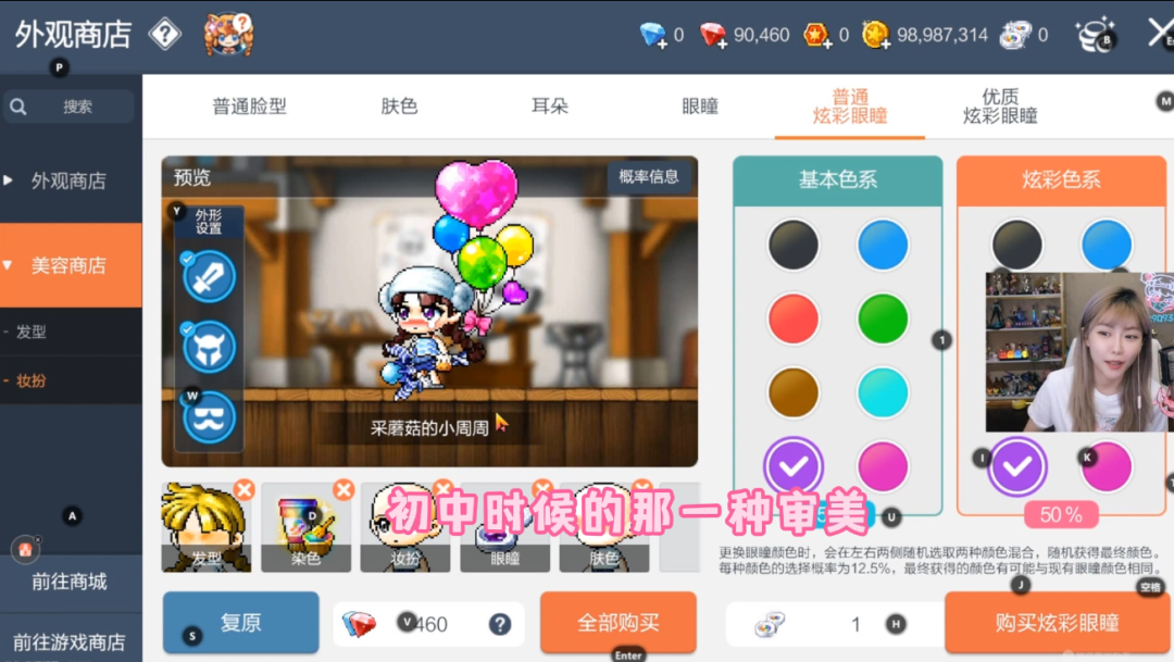 首日畅销榜TOP 4，一代人的「神作」回来了