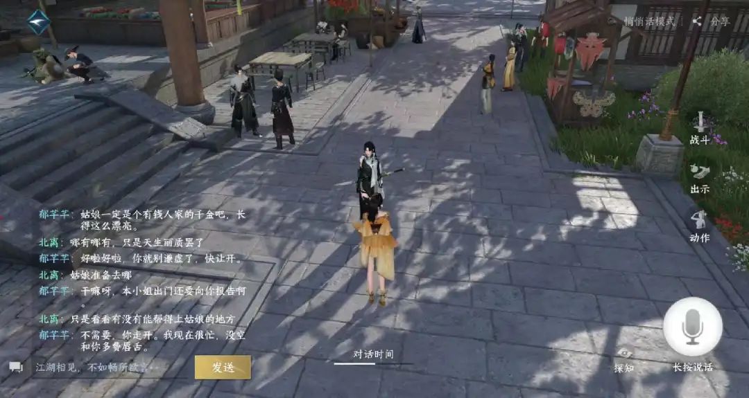 从不逼肝不逼氪到主动发起价格战，AI加持的逆水寒手游就这么有底气？