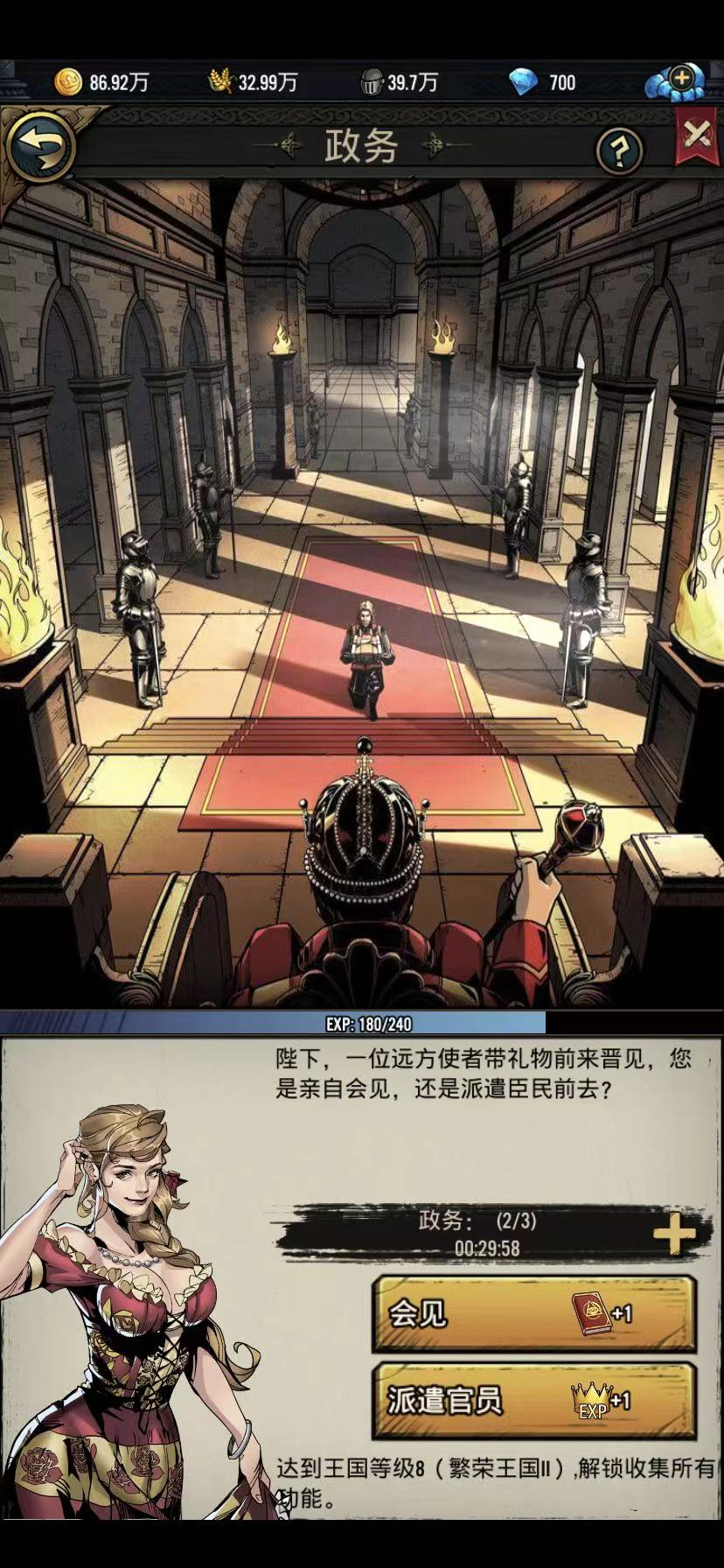 新品上线登顶美国免费榜，又一家低调的出海厂商开始在海外冒头了