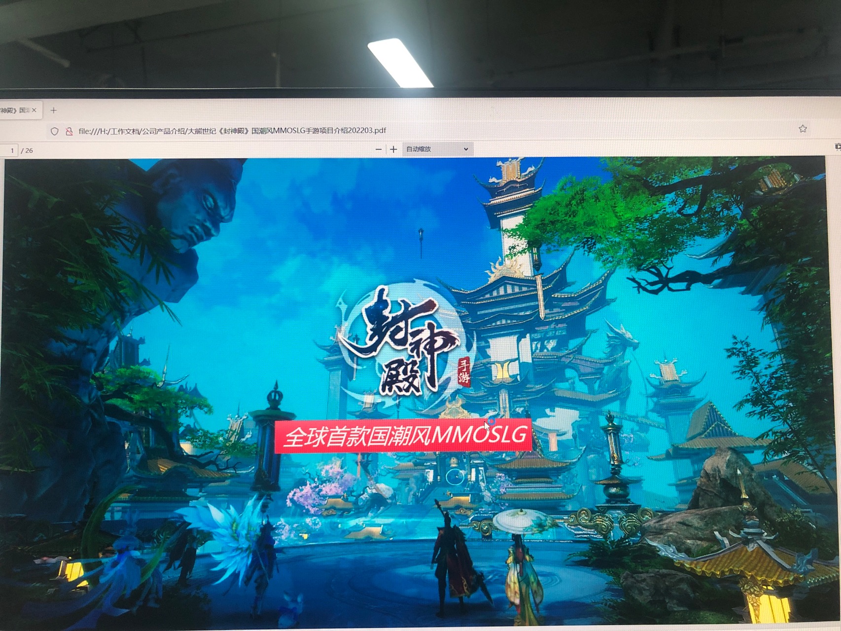 私域神器每周精选｜ 起凡网络等大厂多款新游寻发行、投资、支付合作 (第4期)