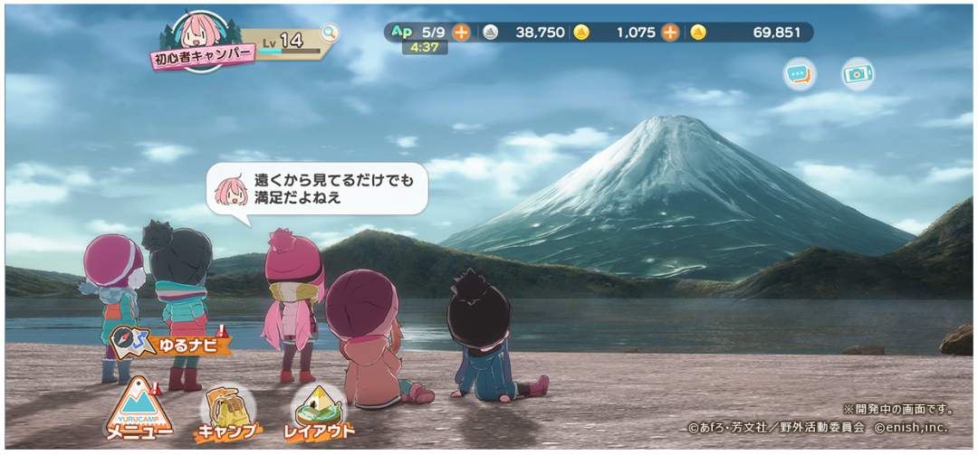 你需要用电子露营游戏来看风景吗？