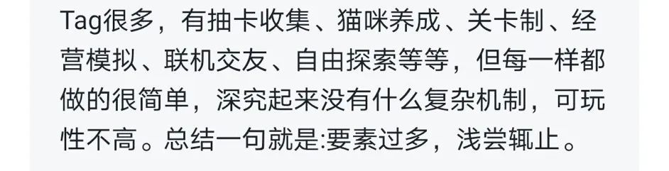 研发3年，从H5游戏起步，他们想做萌宠赛道中的精品