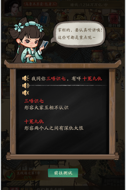 当头部游戏遇上广府文化，这可能是今年最“地道”的一场联动