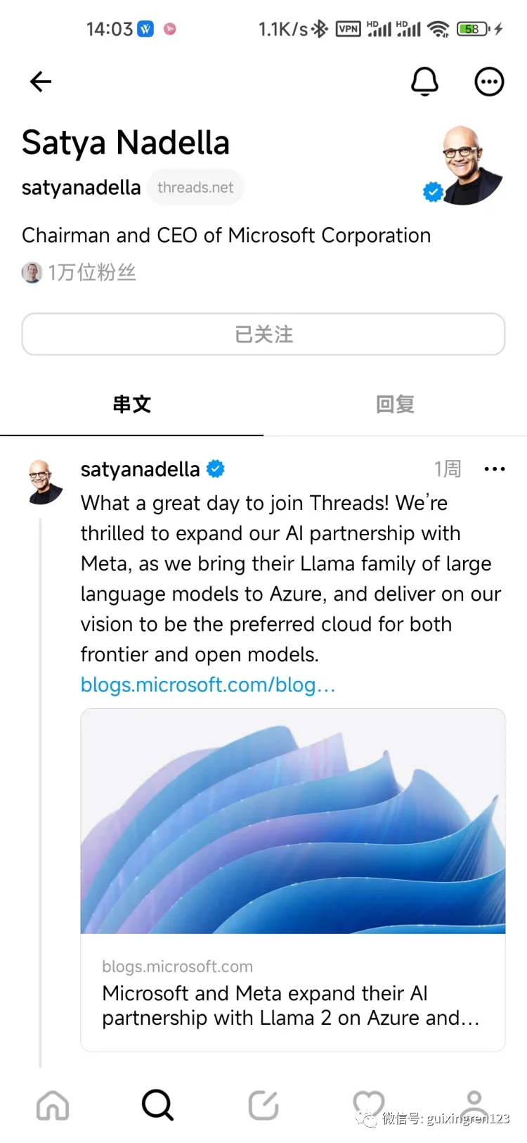 微软不想被OpenAI架空