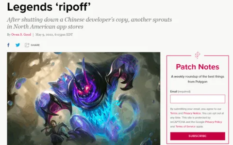 时隔5年拳头再次起诉沐瞳，一场头部MOBA手游的大战要开始了？