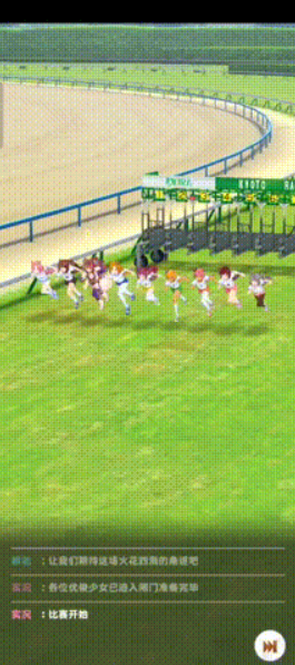 全球狂吸20亿美元 “起跑”两年的《赛马娘》能否跑通中国市场？