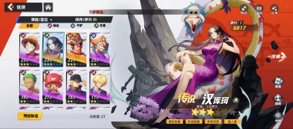 这一次，朝夕光年能复刻“畅销Top3”的惊人成绩吗？