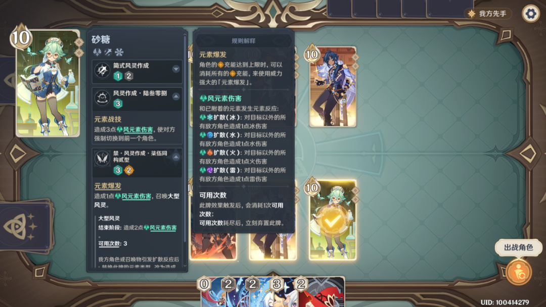 米哈游打出了一张没人想到的“牌”