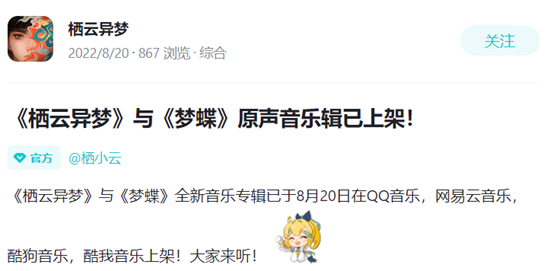 什么？毕业生的初创团队也在打造自己的游戏内容宇宙