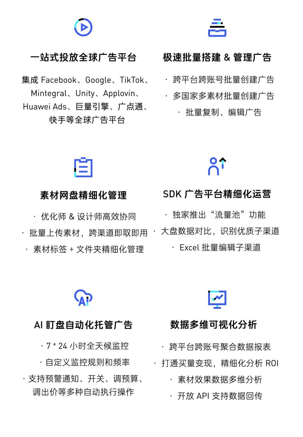 专访雷霆游戏：《一念逍遥》走红全球的背后，蕴含着怎样的买量真相