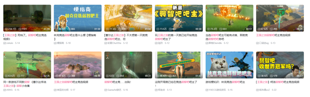 3天破1000万销量！为什么《王国之泪》比前作还要火？