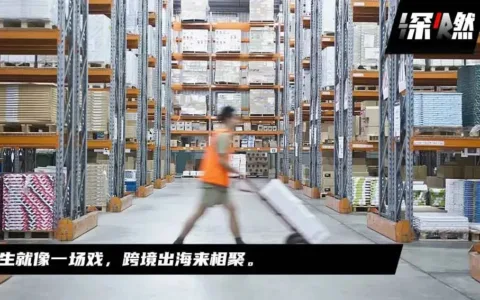 三个最能打的80后，决战海外