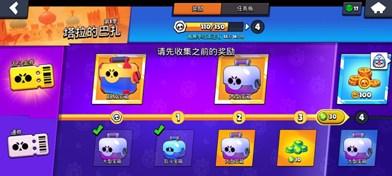 开发者谈：先行者《荒野乱斗》破除了游戏行业对宝箱的迷信？