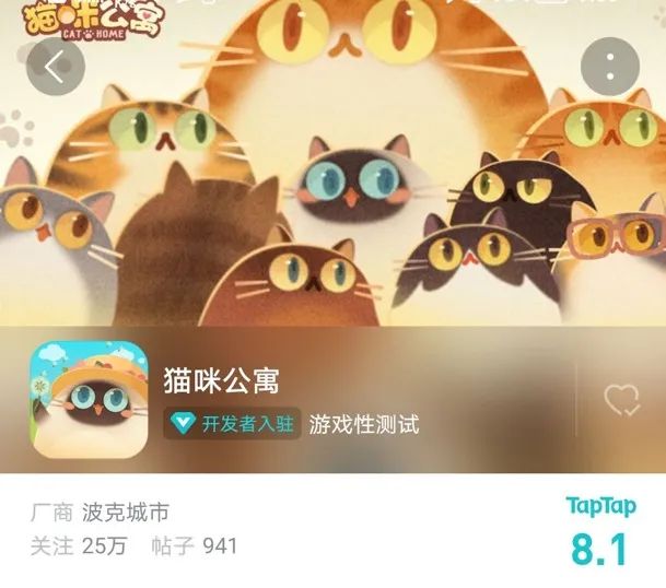 研发3年，从H5游戏起步，他们想做萌宠赛道中的精品