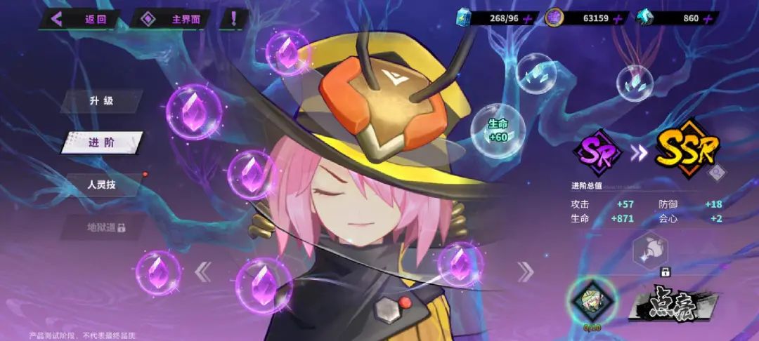 四年研发，上线首日登顶免费榜，这款游戏能为国漫改编正名吗？