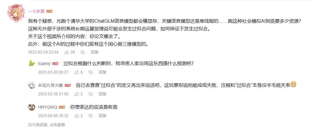 新团队用AI做开放世界，是硬蹭还是业界先驱？