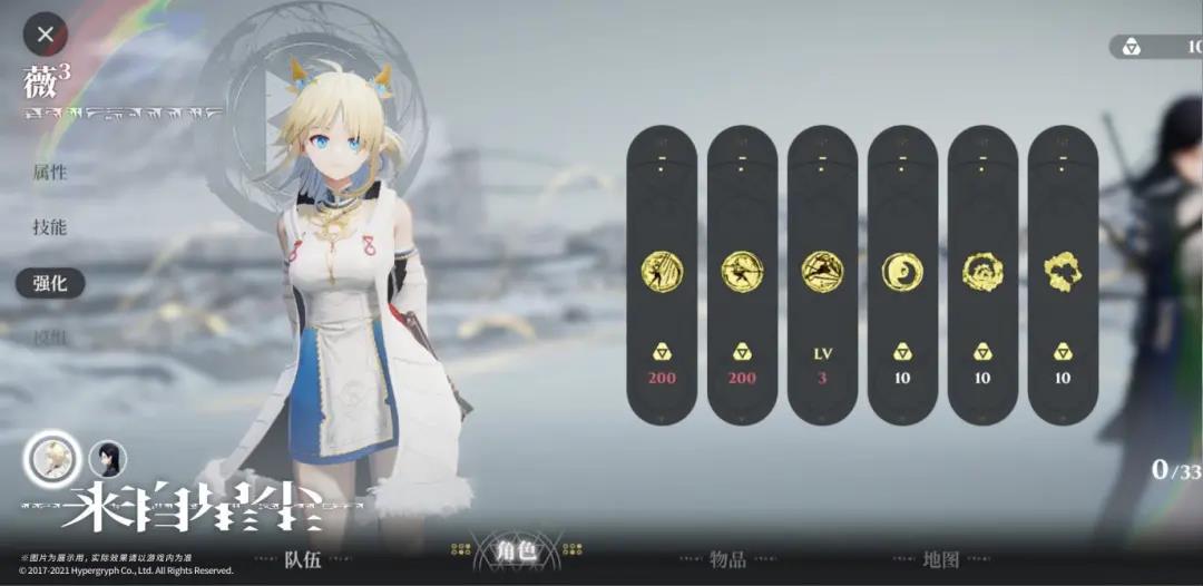 单机，3D手游，无内购！鹰角网络的新作来了！