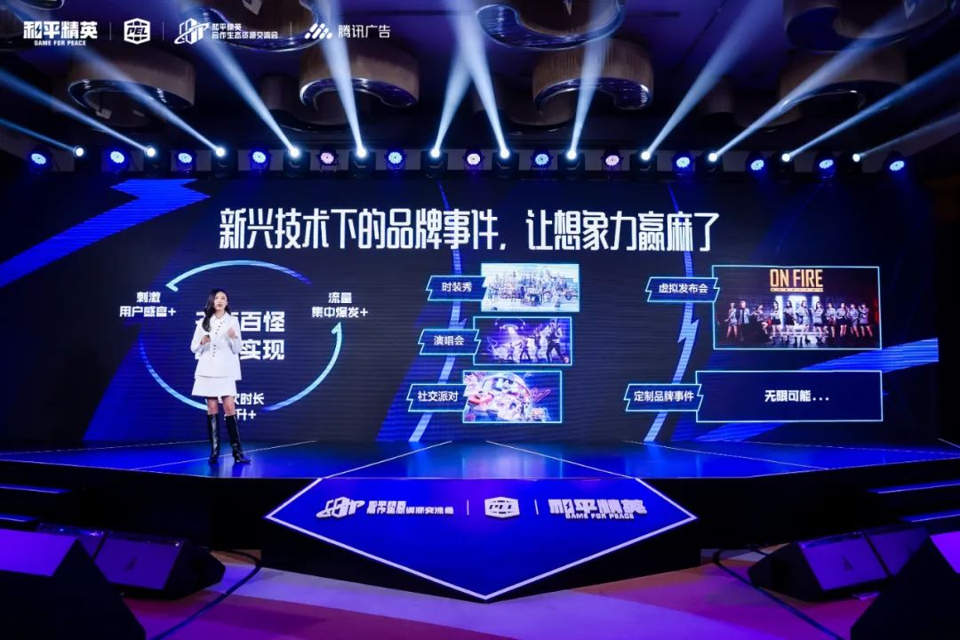 超级数字场景成为现实，为什么《和平精英》抢跑了开放世界的未来？​