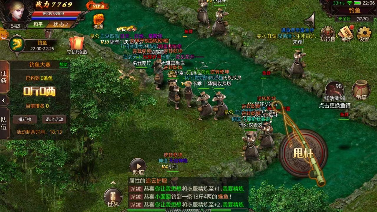 《华夏大陆：诸神》新品游戏找发行