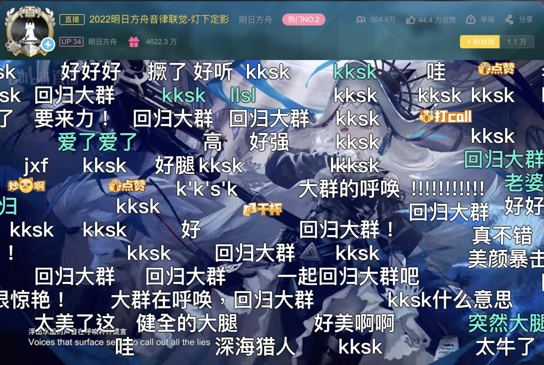 米哈游、鹰角、腾讯正悄悄卷这个全新赛道