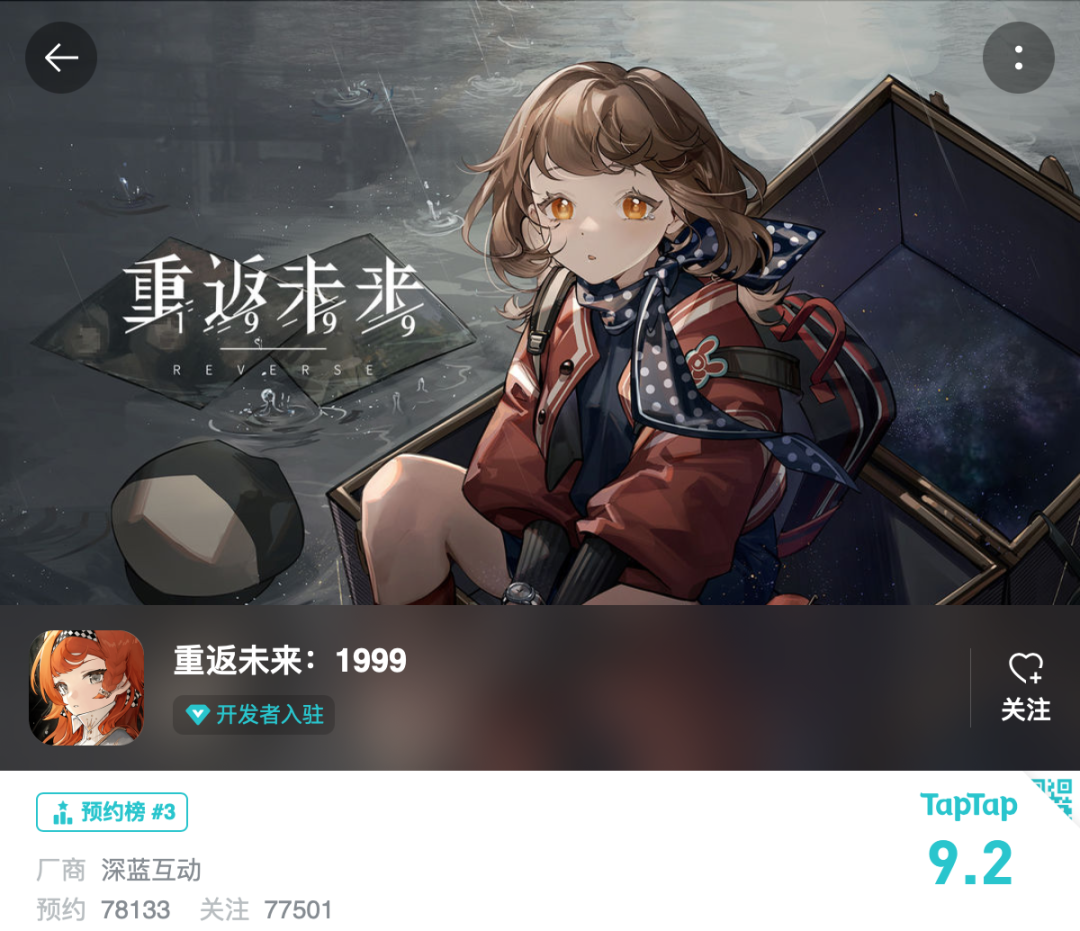 广州游戏行业二次元浓度激增，仅次于上海？！