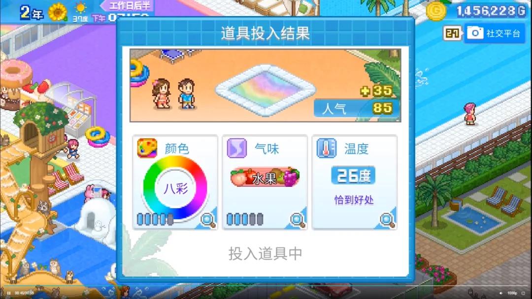 开罗游戏今日正式重返国内市场，三款手游独家免费上架TapTap