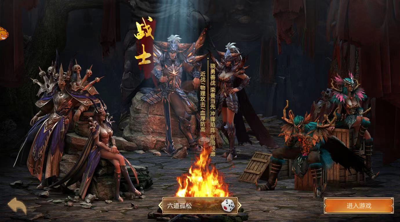 《华夏大陆：诸神》新品游戏找发行