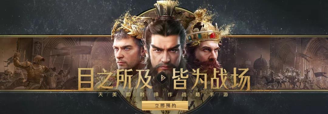 都快2022年了，天美这款SLG新游还能玩出什么新花样？