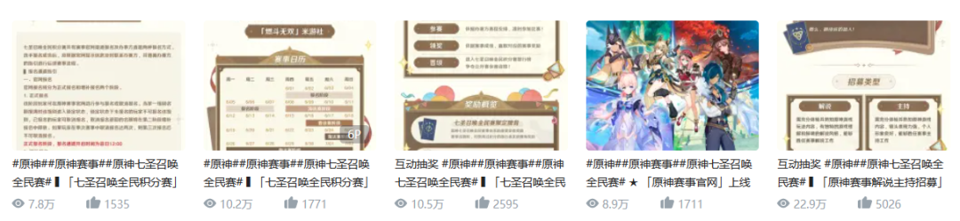 米哈游又一次让游戏界开了眼