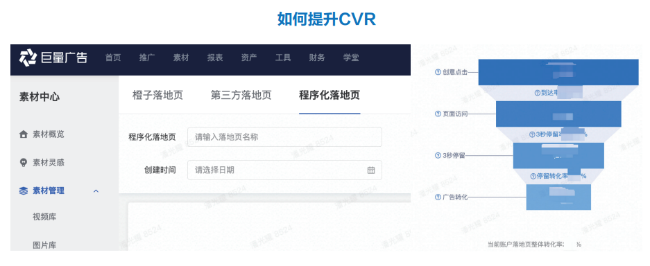 《羊了个羊》的轻游2.0时代，厂商如何在存量市场找到新玩法？