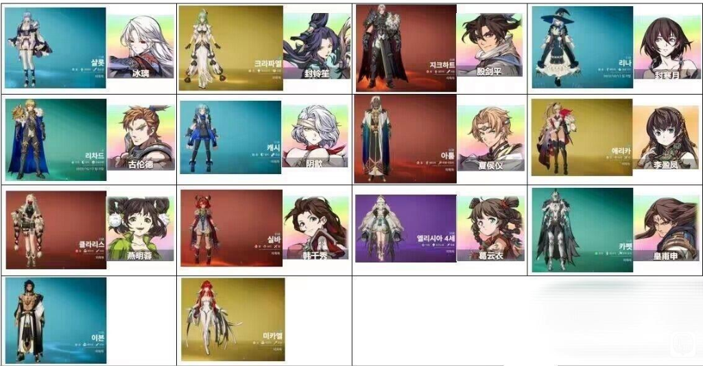 又一爆款？紫龙自研战棋登韩国畅销榜TOP1