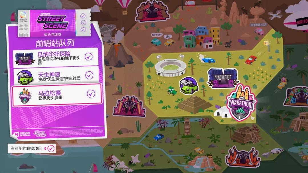 别看不起堆料！做开放世界赛车游戏，《极限竞速：地平线》成就新王地位